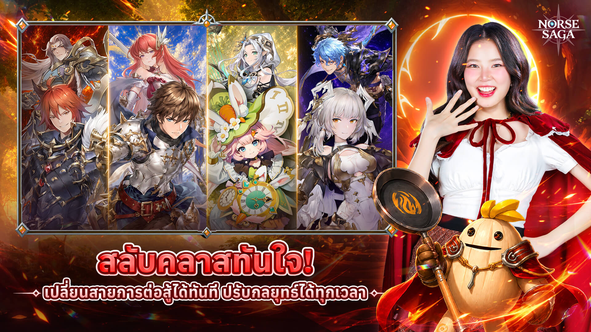 สลับคลาสทันใจ เปลี่ยนสายการต่อสู้ได้ทันทีใน Norse Saga