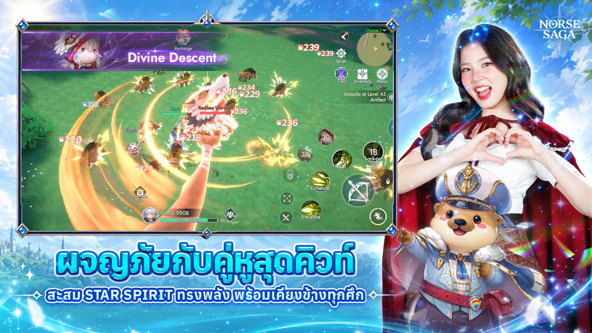ผจญภัยกับคู่หูสุดคิวท์ สะสม Star Spirit ใน Norse Saga