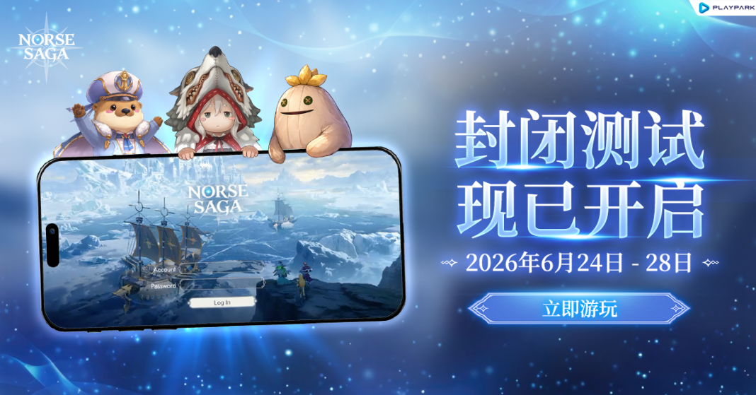 NS_1200x628_CBT_Open