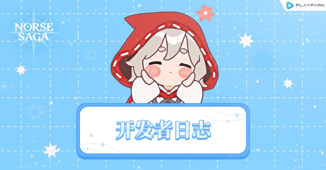 NS_1200x628_Developers_Note