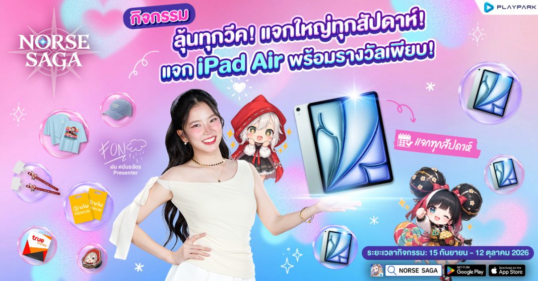 EVENT-iPad-1200x628