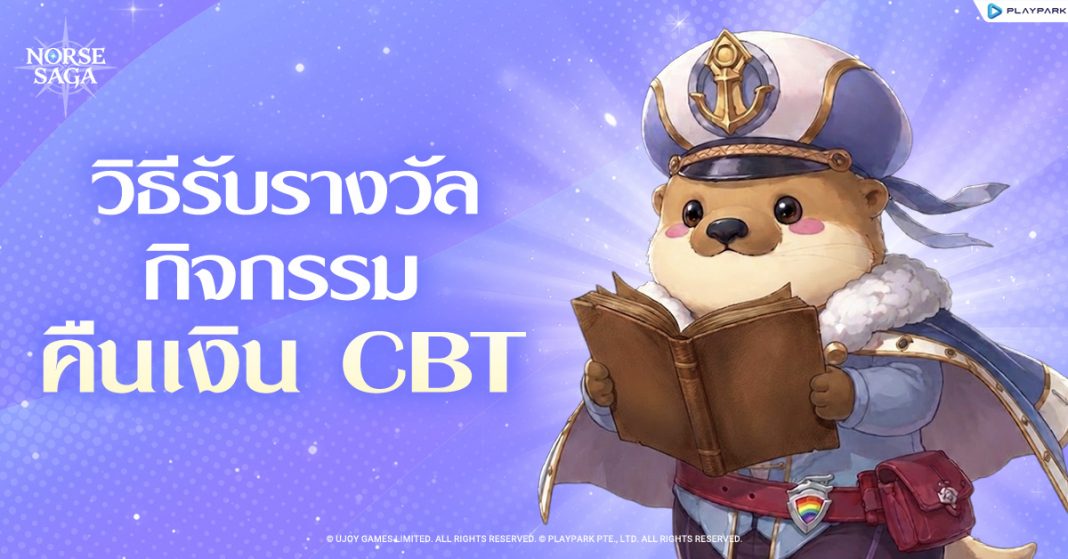 NS_1200x628_How to claim_TH 1